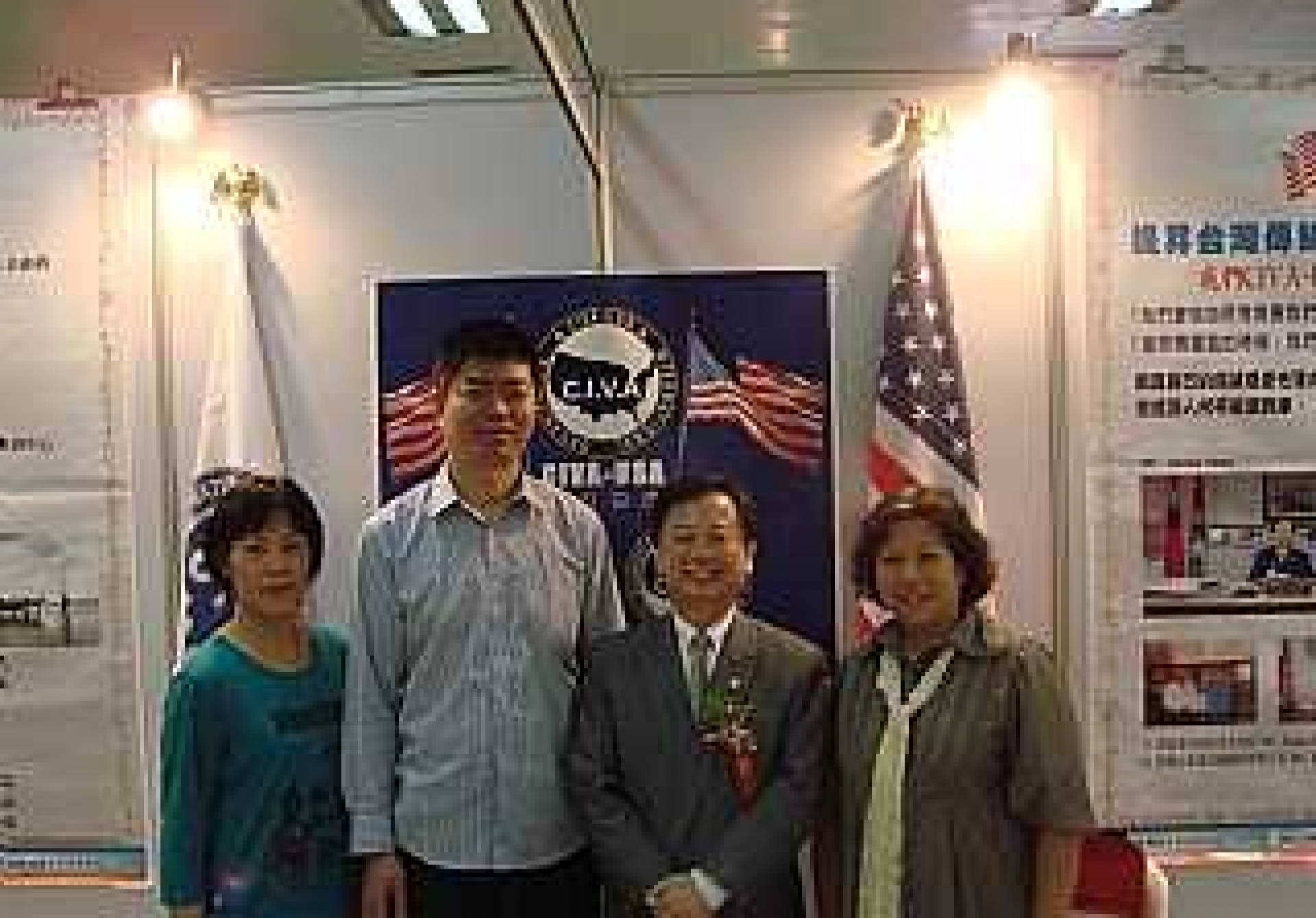 10月16~18日CIVA-USA受邀福建省醫學博覽會, 本組織展出出世界上最佳的保健品.器材