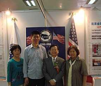 10月16~18日CIVA-USA受邀福建省醫學博覽會, 本組織展出出世界上最佳的保健品.器材