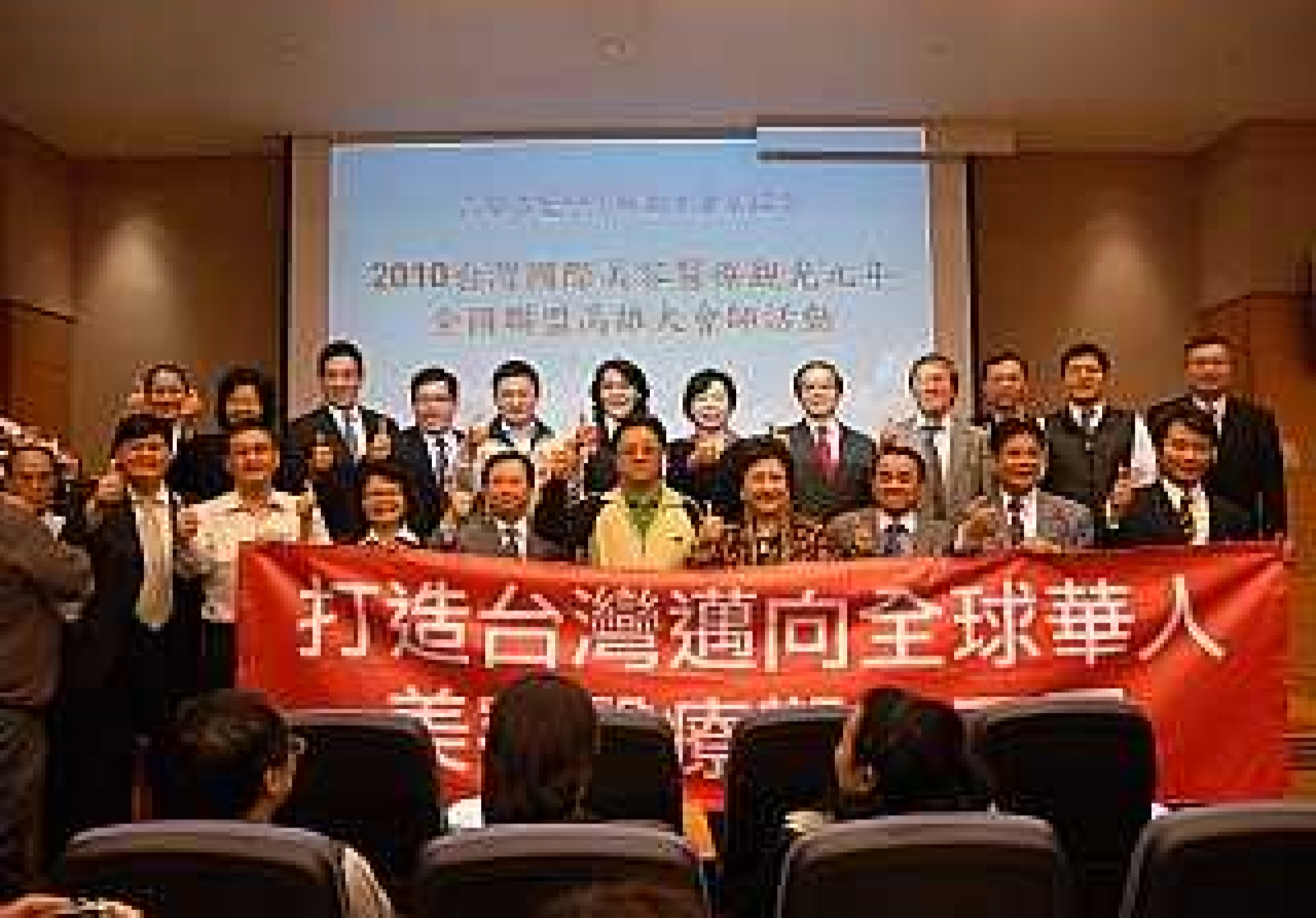  總會長受邀參與"台灣醫療美容觀光元年 "大會 