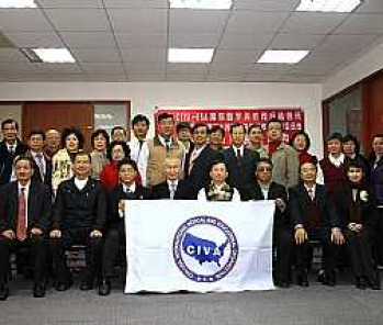 國際專業證書頒證儀式 , 地點於CIVA-USA醫學中心時間2011 / 01 / 05