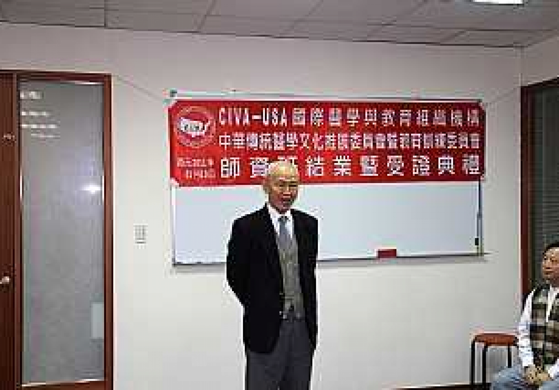 陳介甫教授(院長)於頒證典禮上致詞