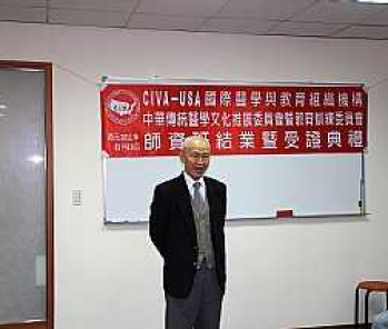 陳介甫教授(院長)於頒證典禮上致詞