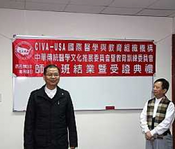  陳秋隆理事長於國際專業證書頒證典禮儀式上致詞 