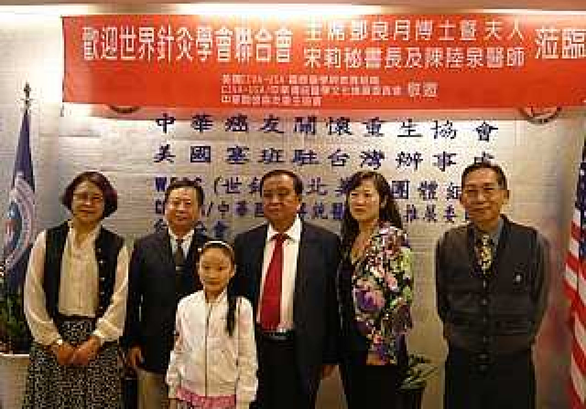 首屆在台舉辦國際針灸醫師水平資格考試