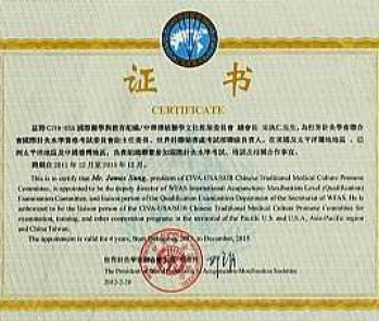 世界針聯WFAS正式在台設立祕書處考試部駐台辦事處