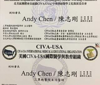 美國NGO機構CIVA-USA國際醫學與教育組織  人事公告: