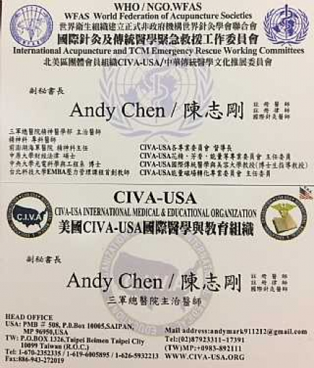美國NGO機構CIVA-USA國際醫學與教育組織  人事公告: