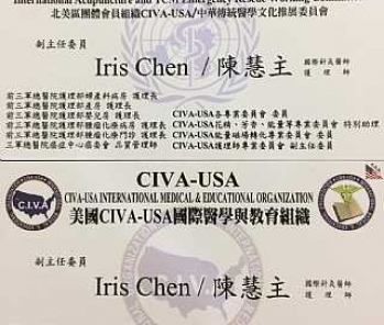 美國NGO機構CIVA-USA國際醫學與教育組織  人事公告: