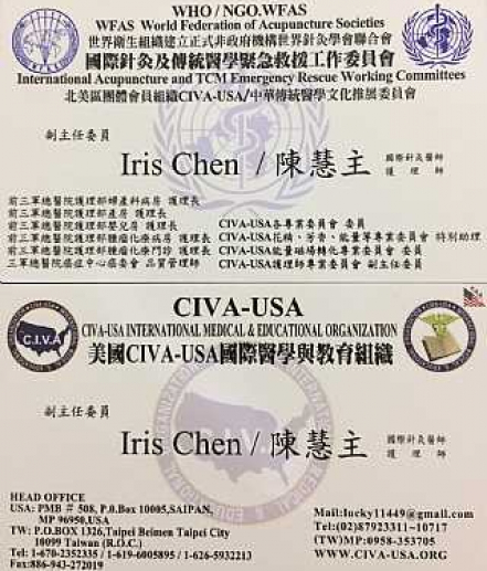美國NGO機構CIVA-USA國際醫學與教育組織  人事公告: