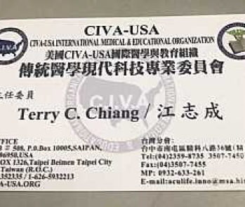 美國NGO機構CIVA-USA國際醫學與教育組織  人事公告: