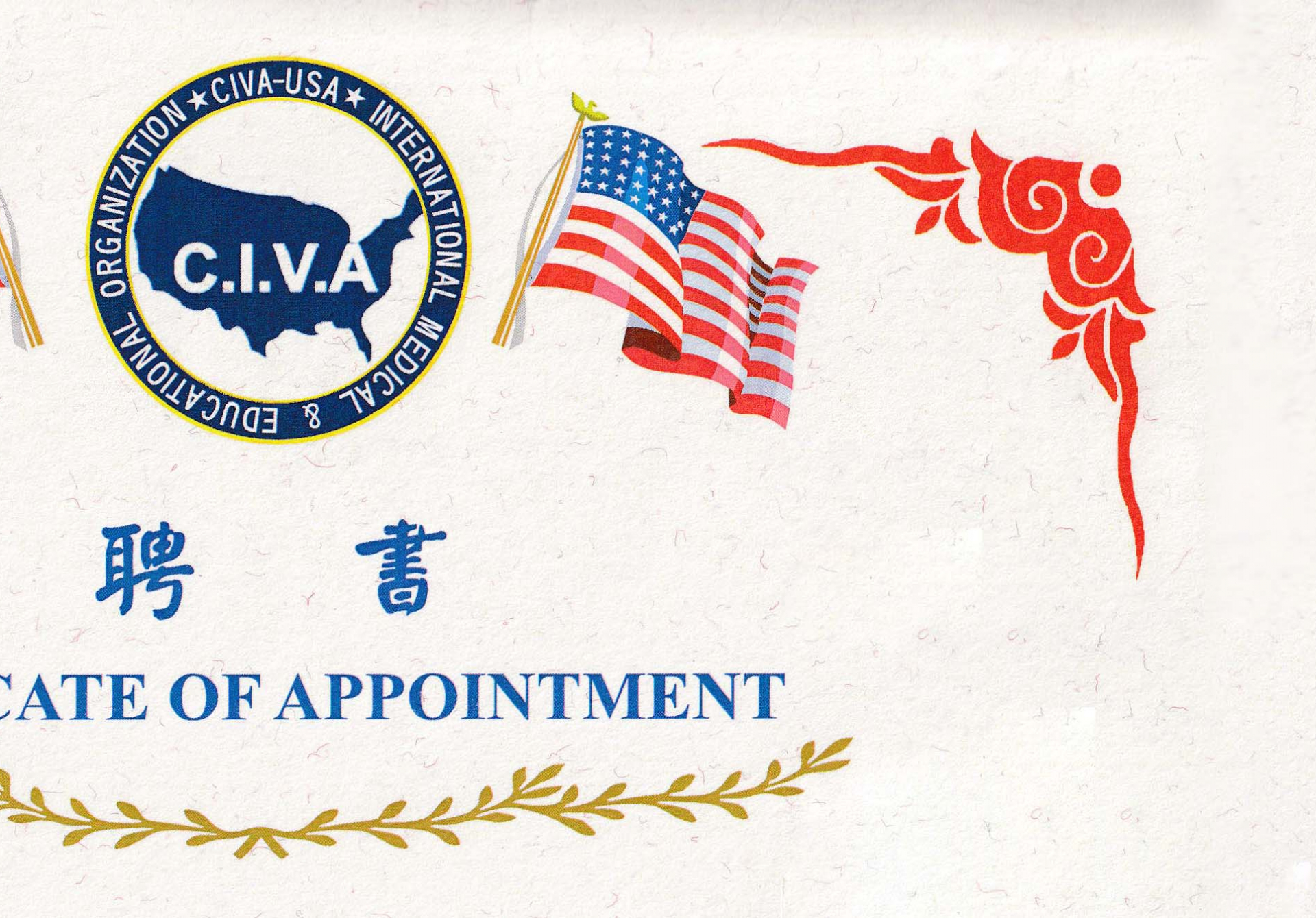 劉敏芬擔任主任委員 Committee Chair Appointment