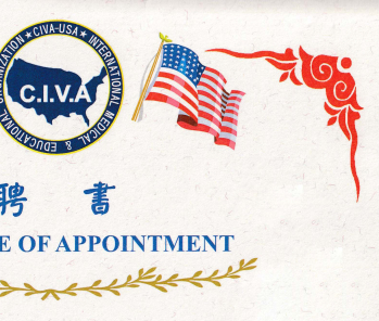 劉敏芬擔任主任委員 Committee Chair Appointment